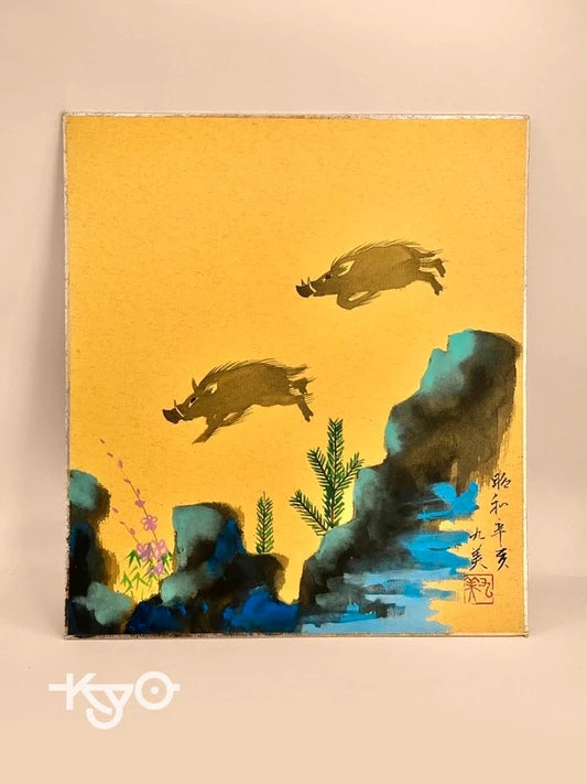 SHP133 - Vintage Shikishi artwork card Wild Boars