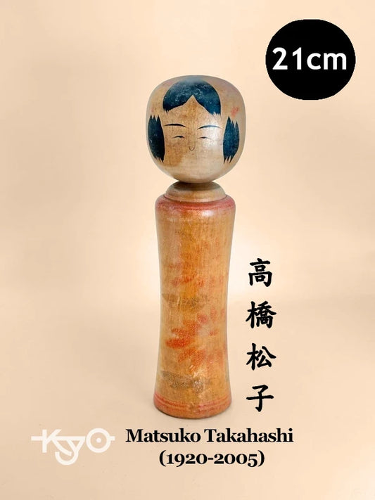 K20093 - Naruko by Matsuko Takahashi 高橋松子
