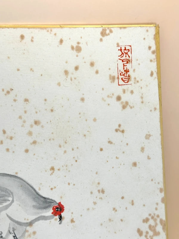 SHP135 - Vintage Original Shikishi artwork card
