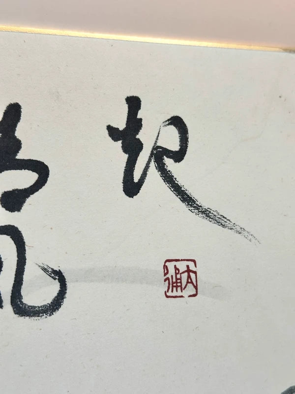 SHP136 - Original shikishi by Taitsū Kōno 河野太通