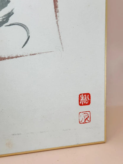 SHP138 - Vintage Shikishi Print by Tanaka Shosen 田中松泉