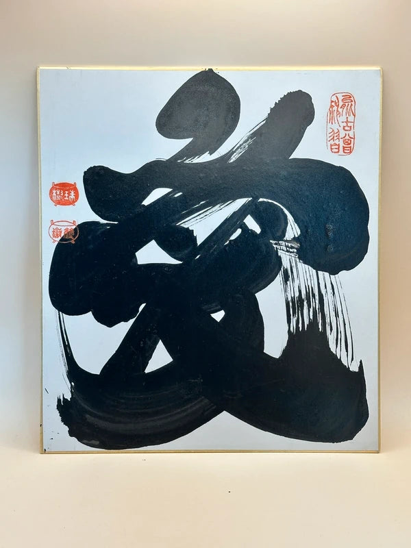 SHP135 - Vintage Original Shikishi artwork card