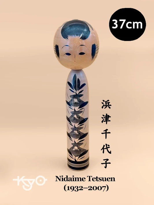 K35007 - Shingata by Nidaime Tetsuen