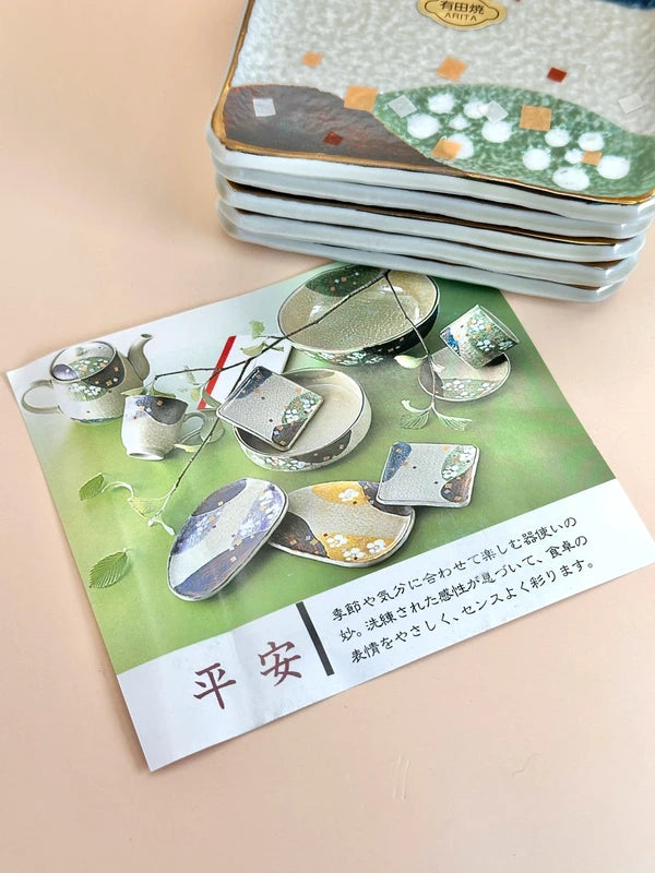 TB13 - Arita Ware Square Plates – Heian Collection 有田焼