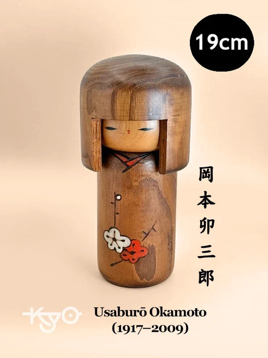 K18101 - Sosaku by Usaburō Okamoto 岡本卯三郎