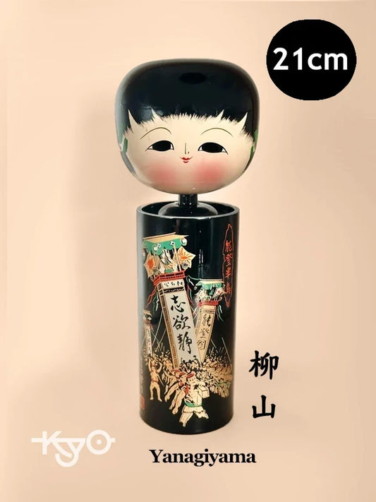 K20045 - Sosaku Lacquer kokeshi by Yanagiyama 塩安漆器工房