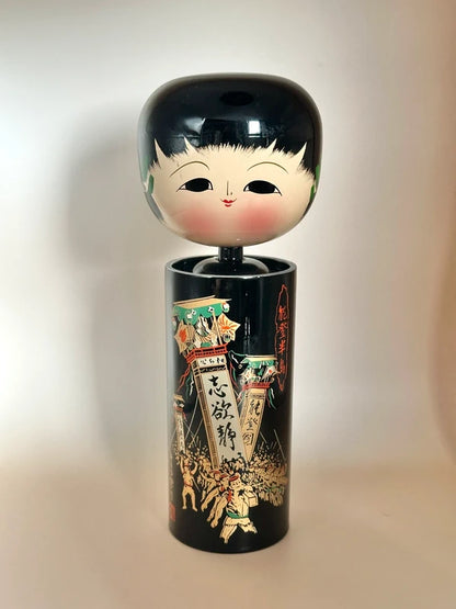 K20045 - Sosaku Lacquer kokeshi by Yanagiyama 塩安漆器工房
