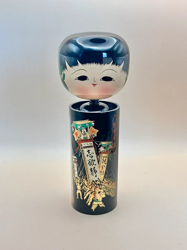 K20045 - Sosaku Lacquer kokeshi by Yanagiyama 塩安漆器工房