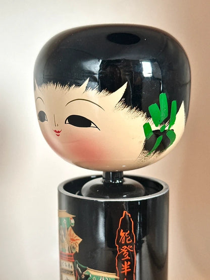 K20045 - Sosaku Lacquer kokeshi by Yanagiyama 塩安漆器工房