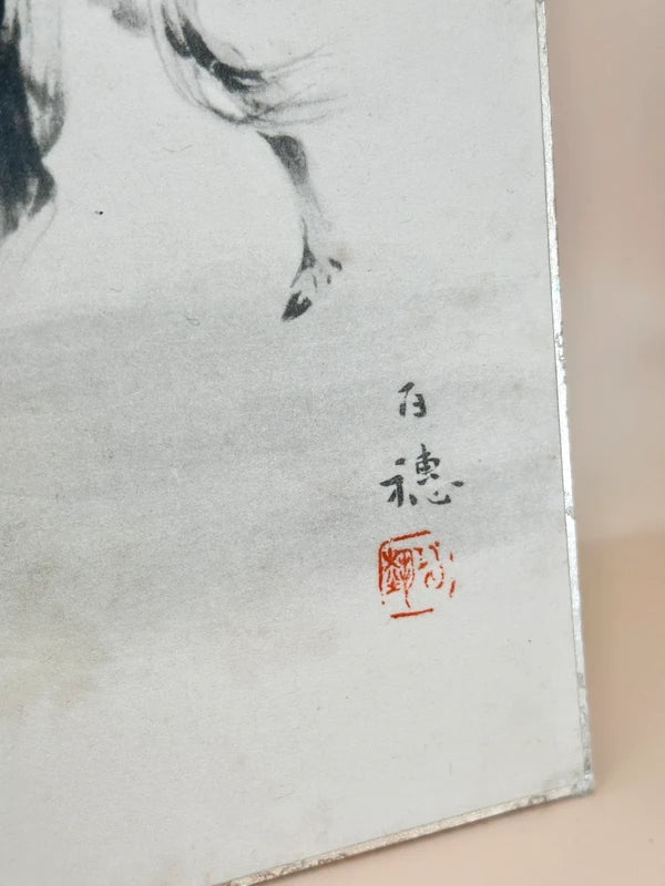 SHP137 - Shikishi Print of Hirafuku Hyakusui 平福百穂
