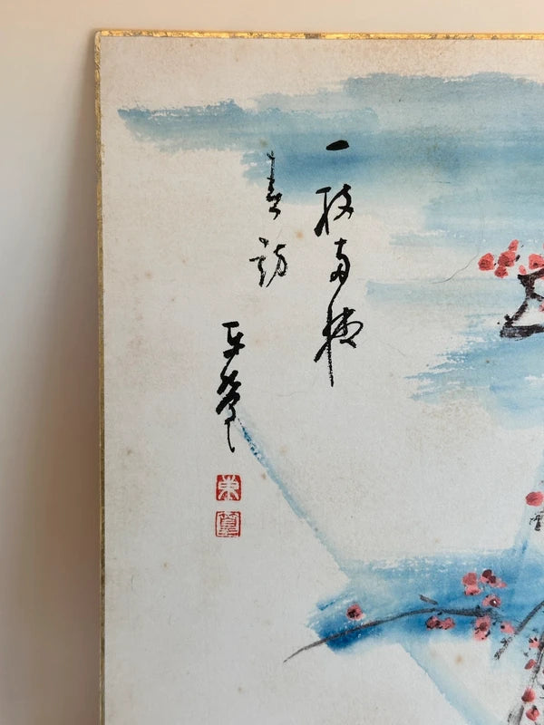 SHP138 - Original Shikishi artwork card  bonsai 梅盆栽
