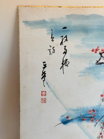 SHP138 - Original Shikishi artwork card  bonsai 梅盆栽