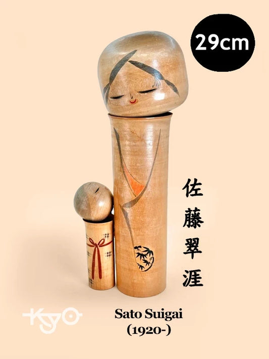 K30016 - Sosaku kokeshi by Sato Suigai 佐藤翠涯