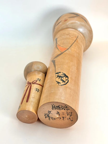 K30016 - Sosaku kokeshi by Sato Suigai 佐藤翠涯