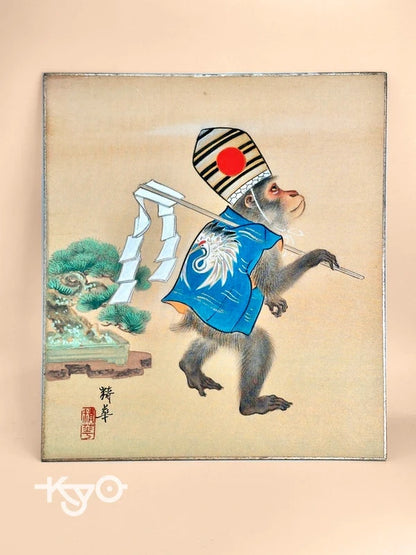 SHP141 - Vintage Original Shikishi artwork card