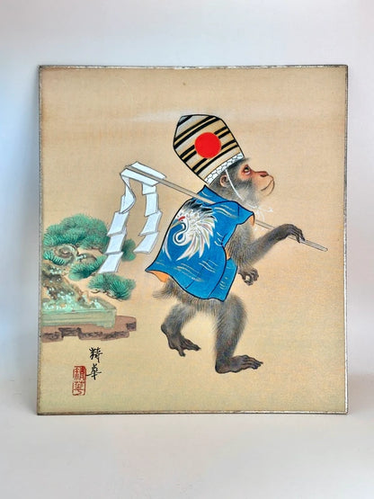 SHP141 - Vintage Original Shikishi artwork card
