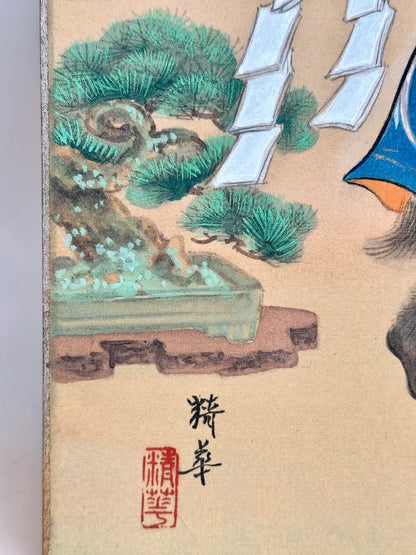 SHP141 - Vintage Original Shikishi artwork card