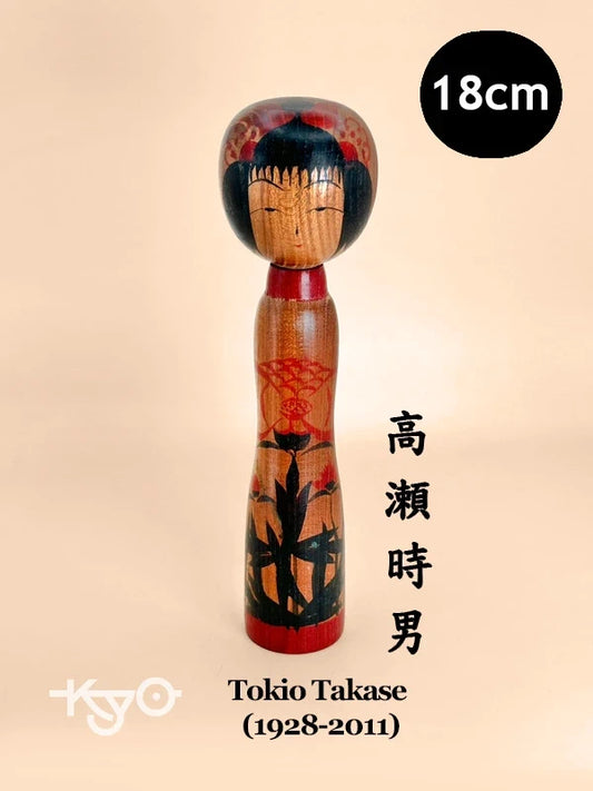 K18102 - Naruko by Tokio Takase 高瀨時男