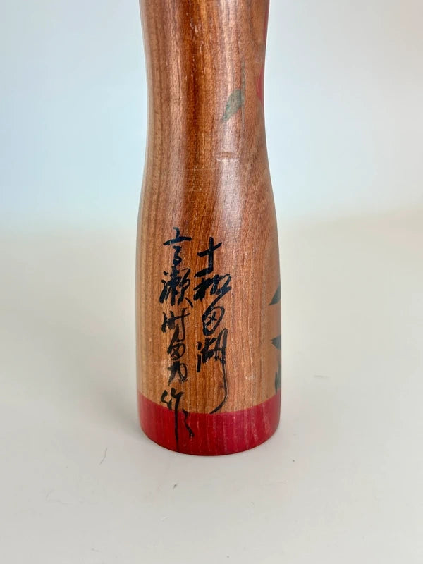 K18102 - Naruko by Tokio Takase 高瀨時男
