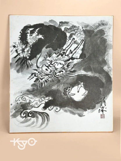 SHP142 - Vintage Japanese Shikishi Print Dragon