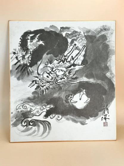 SHP142 - Vintage Japanese Shikishi Print Dragon