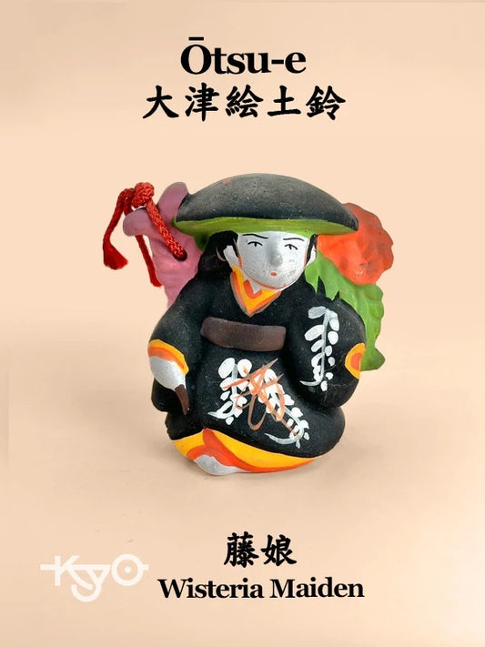 CB058 - RARE Ōtsu-e Dorei clay bell of Fuji Musume