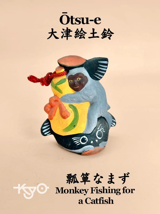 CB059 - RARE Ōtsu-e Dorei clay bell of Hyōtan Namazu