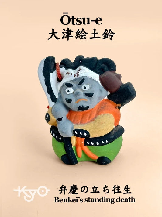 CB060 - RARE Ōtsu-e Dorei clay bell of Benkei