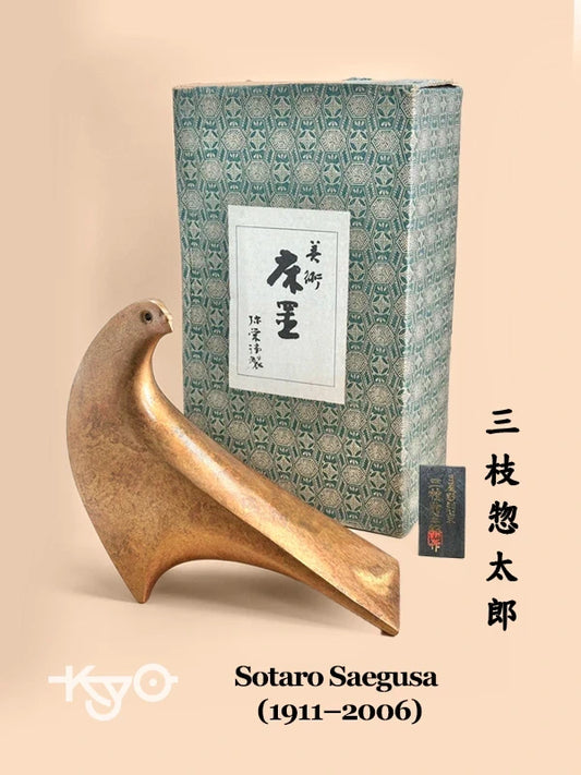 FT184 - Vintage cast iron doves by Sotaro Saegusa 三枝惣太郎