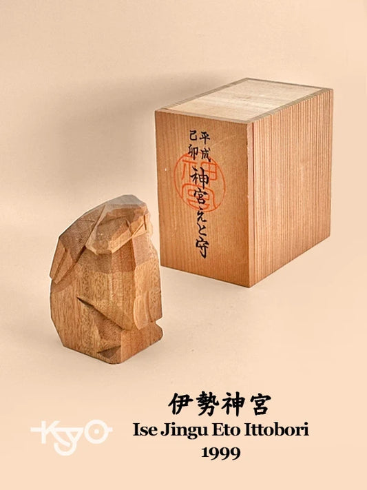 FT185 - Wood Carving Zodiac Rabbit of Ise Jingū