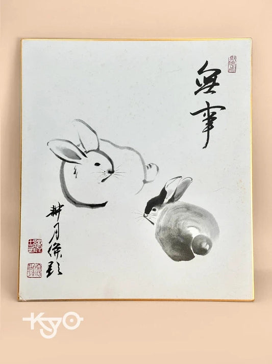 SHP144 - Vintage Original Shikishi artwork card