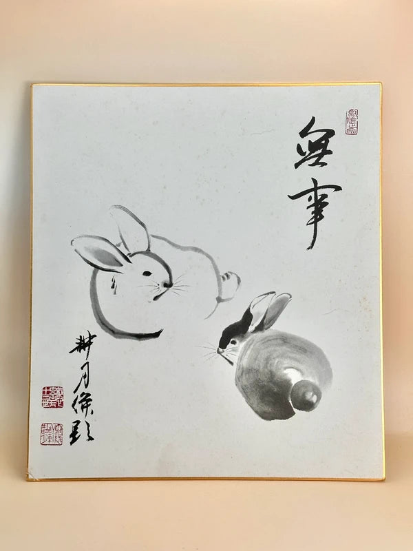 SHP144 - Vintage Original Shikishi artwork card
