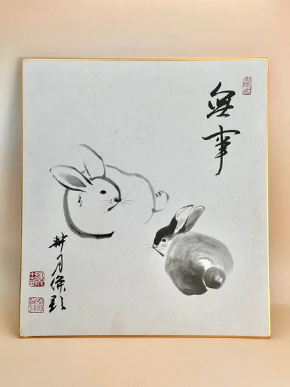 SHP144 - Vintage Original Shikishi artwork card
