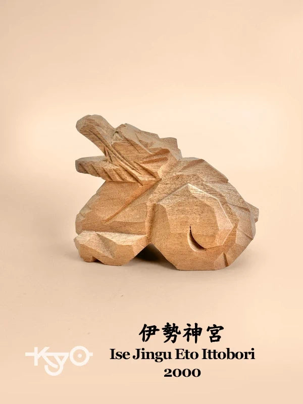 FT186 - Wood Carving Zodiac Dragon of Ise Jingū 伊勢神宮