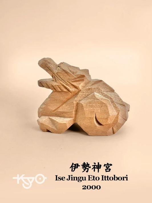 FT186 - Wood Carving Zodiac Dragon of Ise Jingū 伊勢神宮