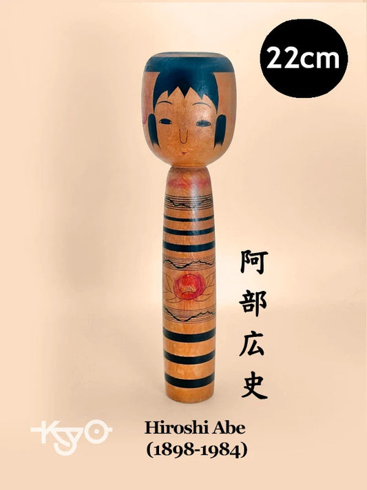 K20049 - Tsuchiyu de Hiroshi Abe 阿部広史