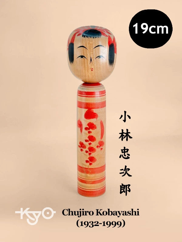 K18105 - Yamagata by Chujiro Kobayashi 小林忠次郎