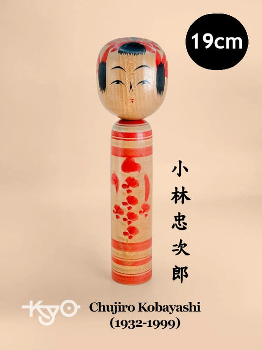 K18105 - Yamagata by Chujiro Kobayashi 小林忠次郎