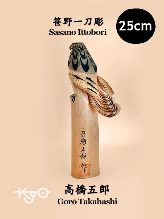 K25050 - Sasano Ittobori hawk wood carving