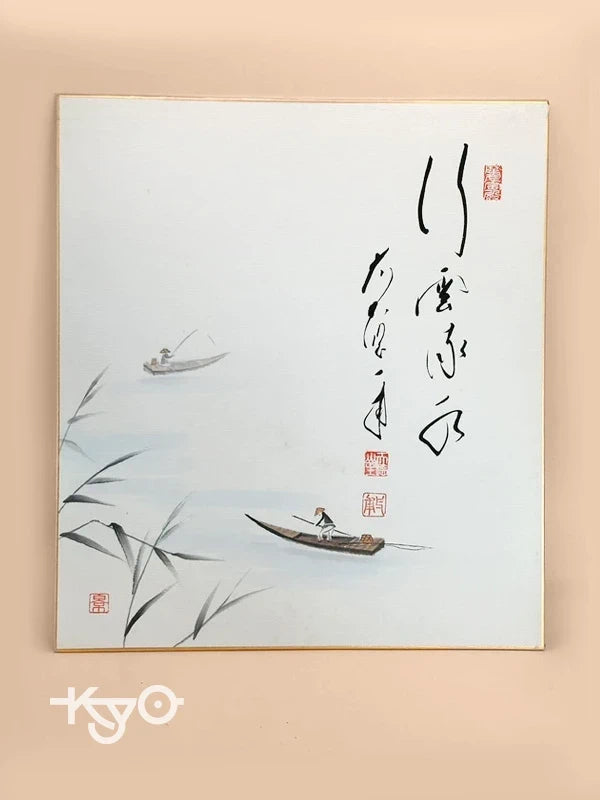 SHP150 - Nanga Hand Painted Shikishi Card