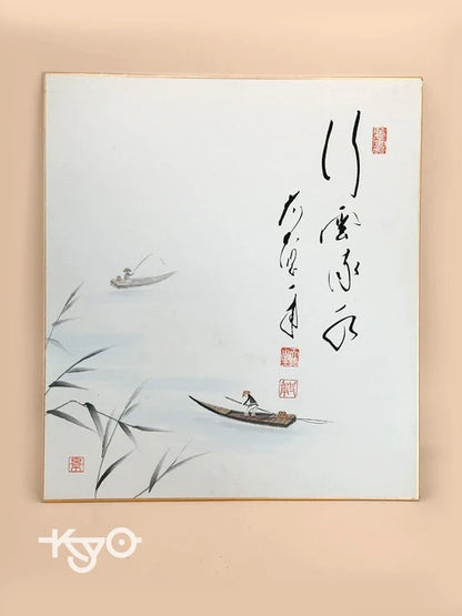 SHP150 - Nanga Hand Painted Shikishi Card