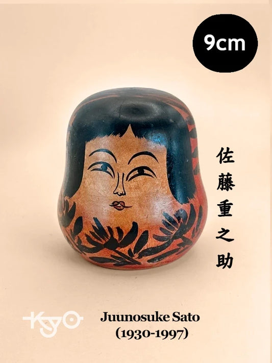 K10128 - Traditional Hijiori Kokeshi by Juunosuke Sato 佐藤重之助