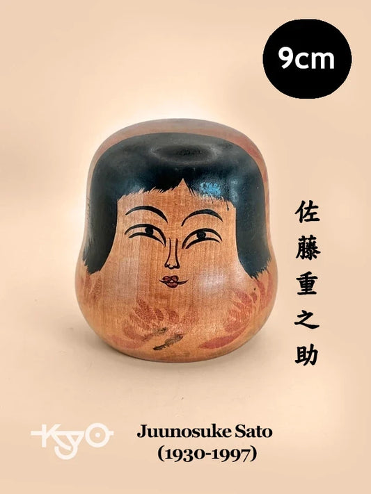 K10126 - Hijiori by Juunosuke Sato 佐藤重之助
