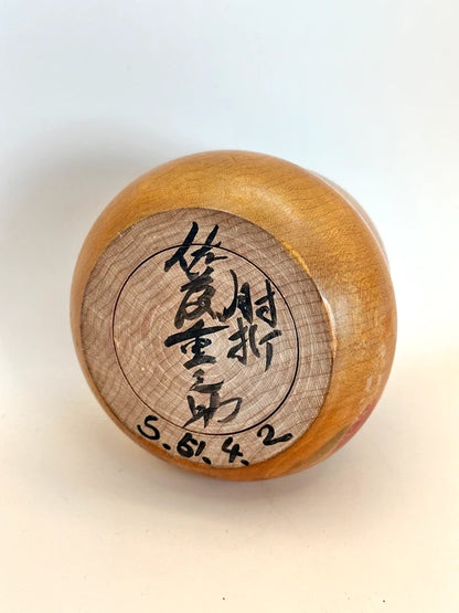 K10126 - Hijiori by Juunosuke Sato 佐藤重之助