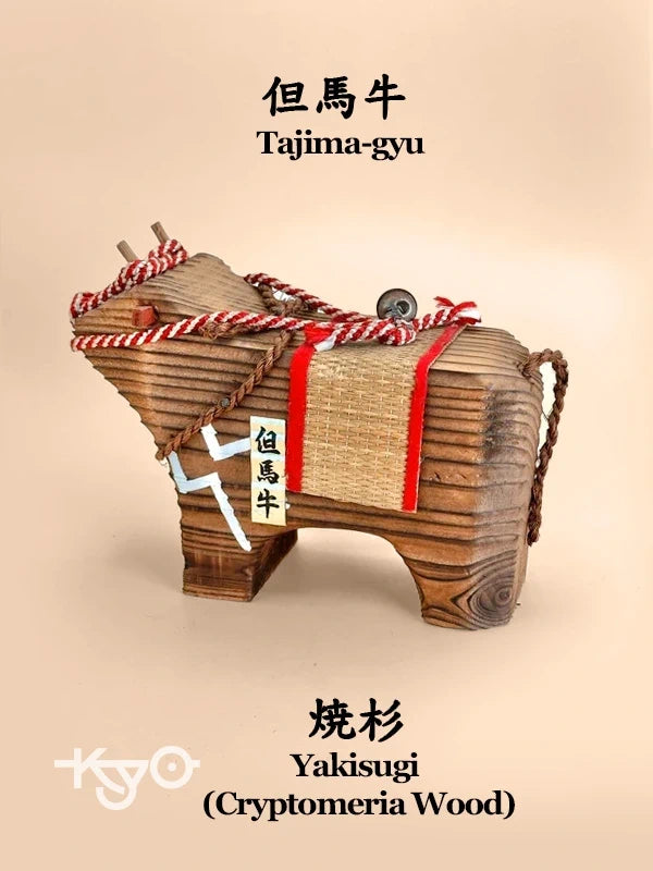 FT198 - Japan Folk craft Tajima-gyu of yakisugi