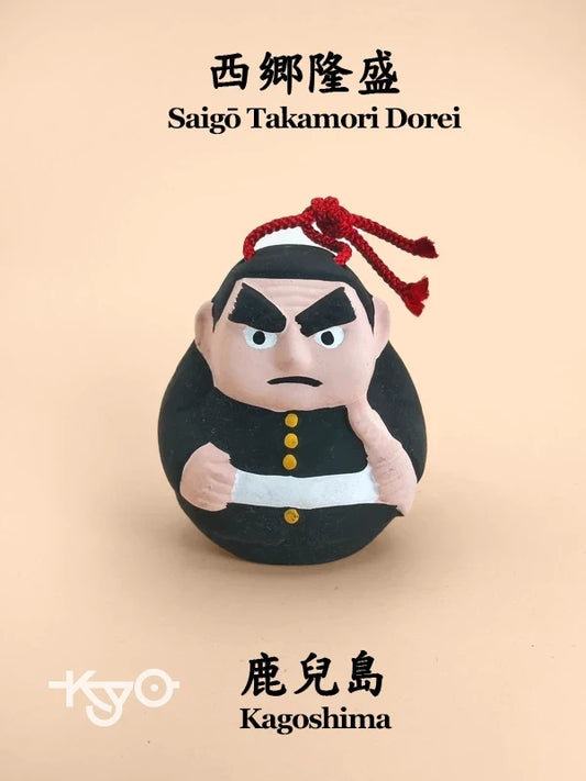 CB068 - Saigō Takamori Drei Clay Bell Kagoshima 西郷隆盛