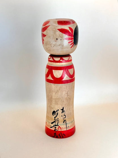 K25052 - Zao by Abe Tsunekichi 阿部常吉
