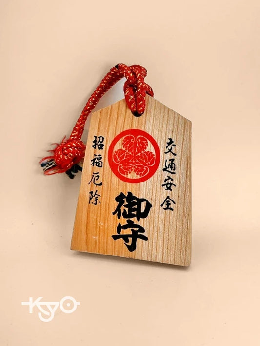 VTT110 - Japan Tsuko-Tegata wooden passport