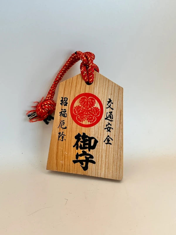 VTT110 - Japan Tsuko-Tegata wooden passport