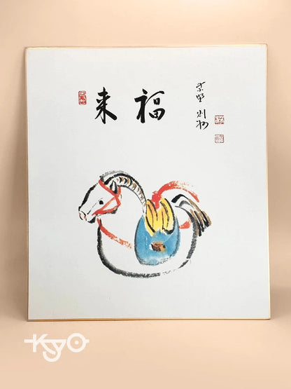 SHP153 - Shikishi Print Japan Art Horse